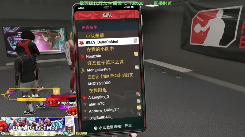 【2022-10-03 01点场】乐天同步：史上最老2K主播