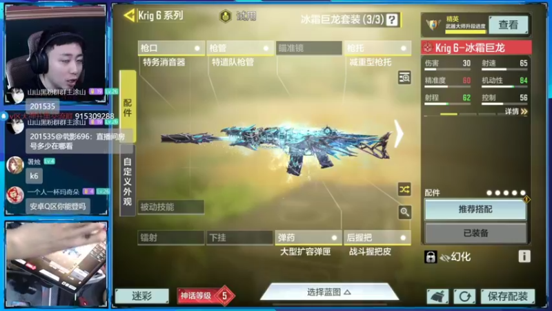 【2022-09-30 22点场】山山鸭：周五晚10点-12点直播间送k6冰龙