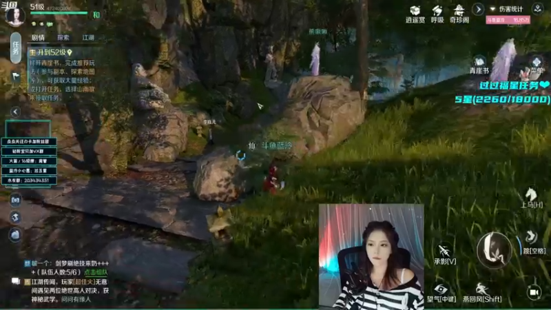 【2022-10-02 22点场】一只蓝泠：【露脸】素问毒奶 逆水寒手游首测