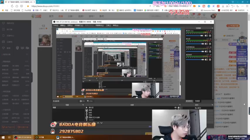 【2022-10-02 23点场】在下黄复来：【黄复来】 祝各位国庆节快乐！