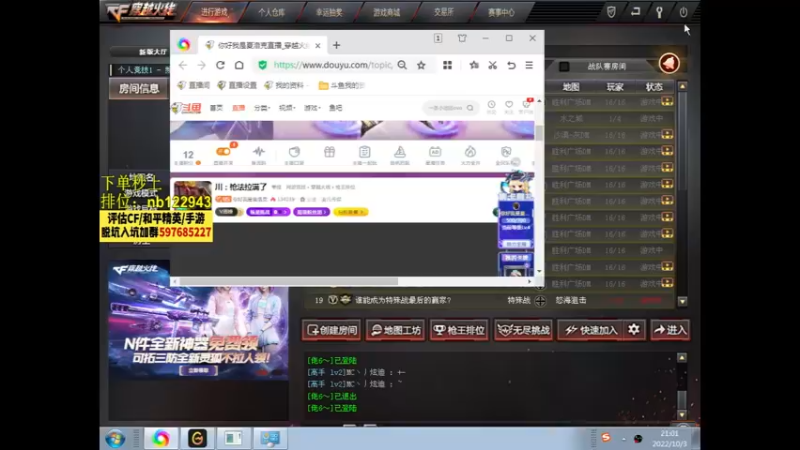 【2022-10-03 21点场】你好我是夏洛克：川：枪法拉满了