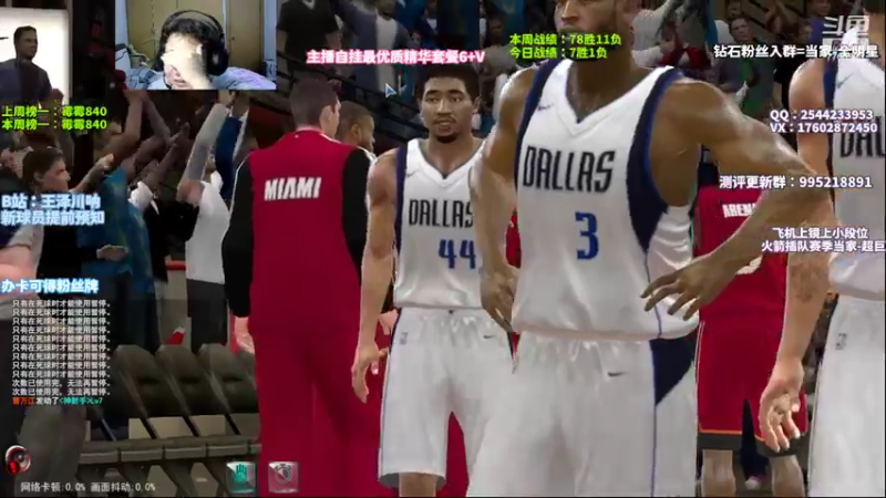 【2022-09-24 20点场】王泽川呐：看泽川，王朝段位翻一番