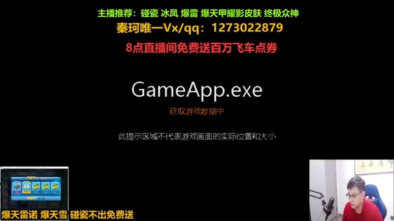 【2022-10-03 19点场】圆梦大师丶秦珂：正在碰瓷强怼爆雷 冰凤 T3 搞起