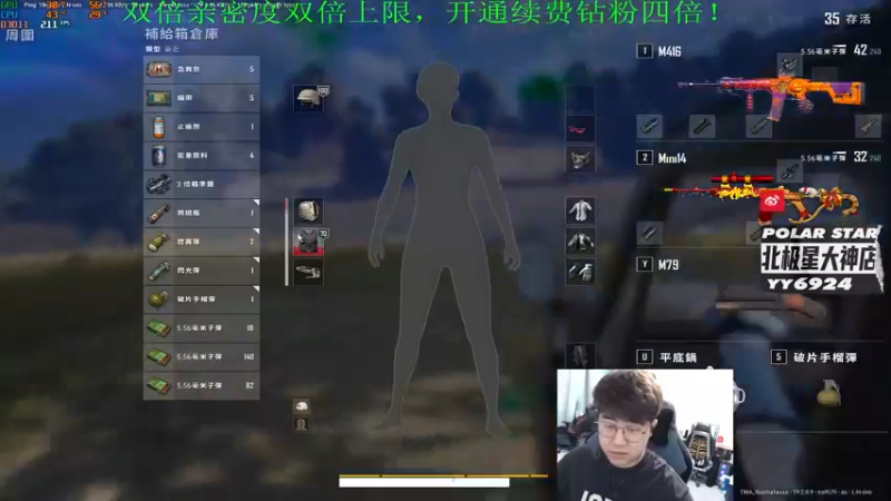 【2022-10-02 22点场】4AM小海xx丶：（双倍亲密度）该给兄弟们来点帅的了