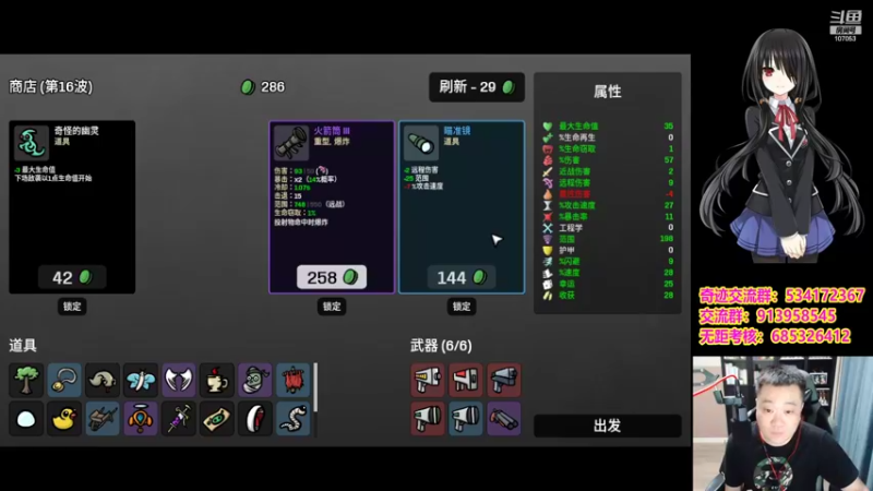 【2022-10-02 22点场】dnf冷寨主：【冷寨主】欢迎来到（嘴脸）的直播间！