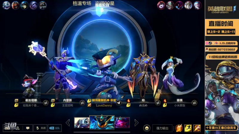 【2022-10-03 11点场】白色风车丶丶丶丶：80胜率王者格温！千分传说国服第一！！