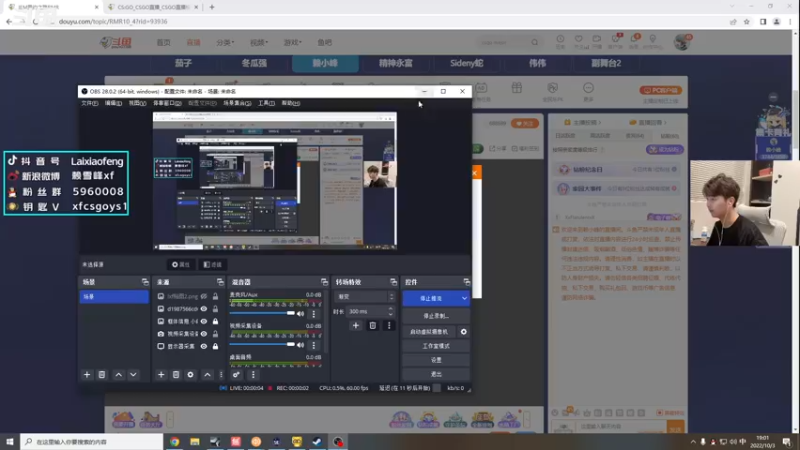 【2022-10-03 19点场】赖小峰：最温柔的直播间 93936
