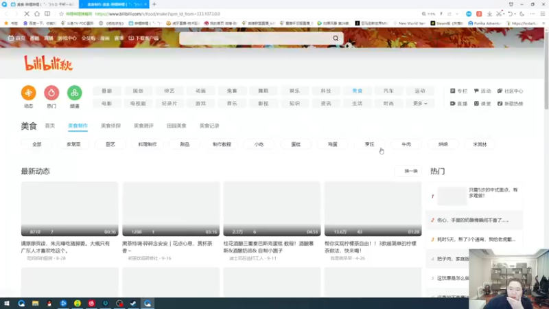 【2022-10-02 22点场】即将拥有人鱼线的PDD：随便波波WOW