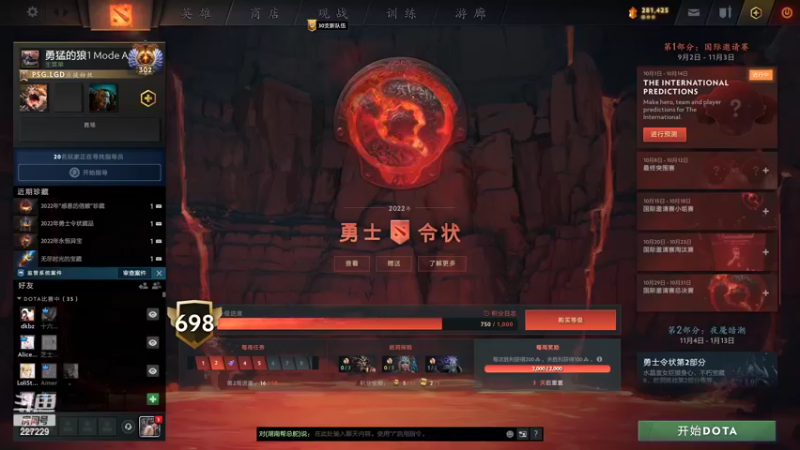 【2022-10-03 14点场】老鸡奇遇记：来摸下鱼！！