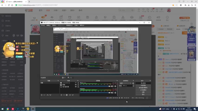【2022-10-03 12点场】Ben4丶zz：PUBG 253872