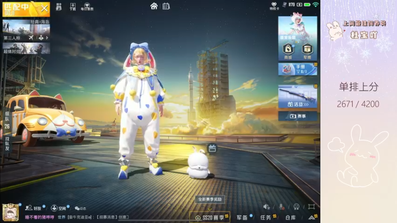 【2022-10-02 22点场】你看着办吧哼：ʕ•͡•ʔ 海岛究极无敌干拉小胖妞