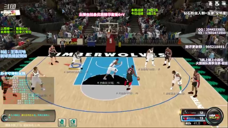 【2022-09-28 22点场】王泽川呐：凯文-加内特御驾亲征！