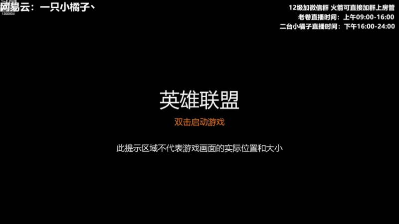【2022-10-03 16点场】卷子丶：开心直播 有你有我 一鼓作气！！