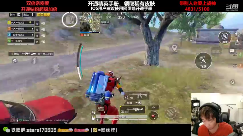 【2022-10-03 00点场】Dy花老湿：【带老婆即将封神】❤