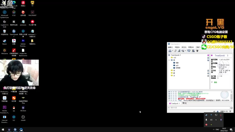 【2022-10-02 16点场】陈子敬丶：【陈子敬】5EPL特种兵 帮打新赛季定级