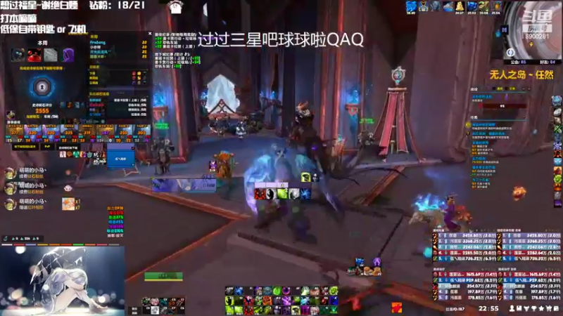 【2022-09-30 22点场】巫笑笑：这个玩笑不好笑