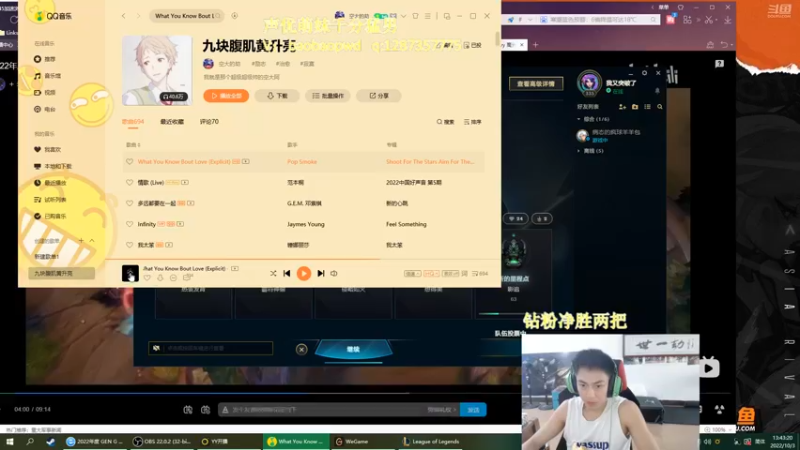 【2022-10-03 13点场】空大的劫zz：阳光帅气大男孩