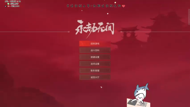 【2022-10-03 15点场】宝贝鱼O3O：各位乡亲父老们我来啦