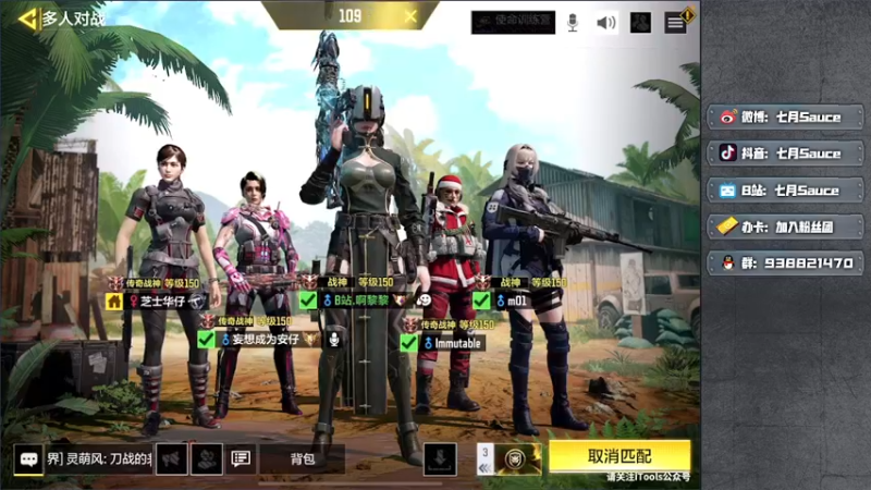 【2022-10-03 20点场】七月Sauce：10月份播到斯计划