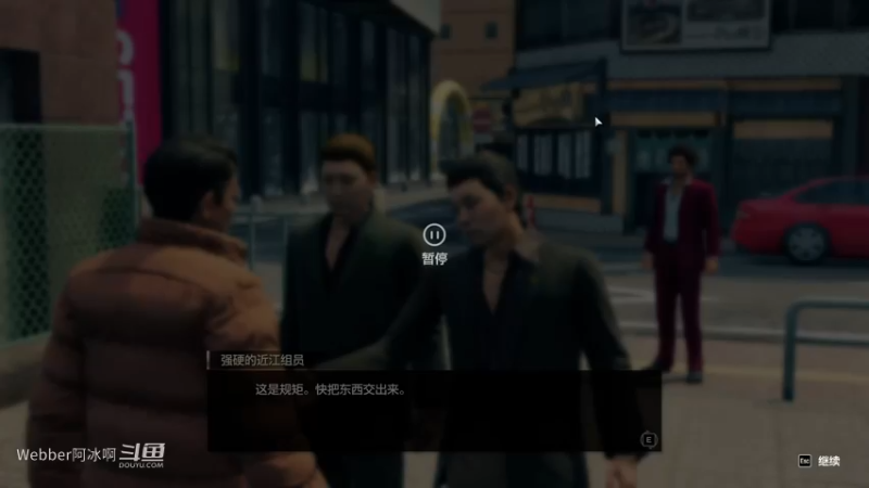 端游43.1A