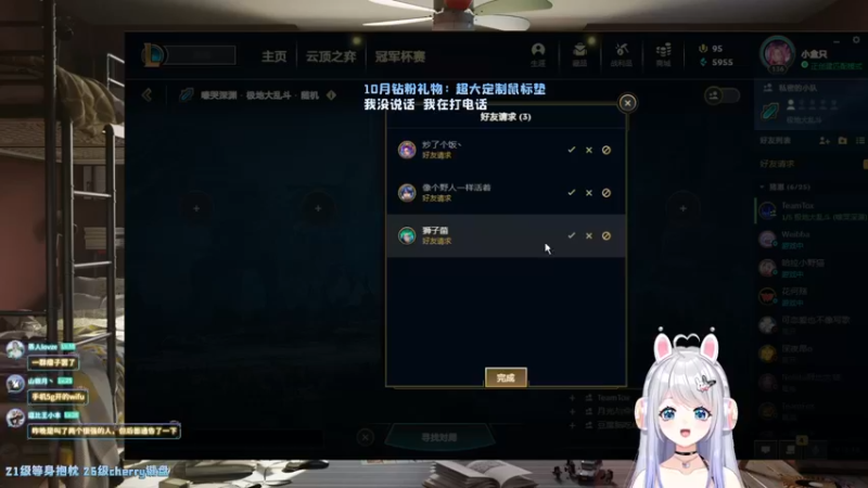 【2022-10-03 17点场】小盒子u：第一次直播 有点腼腆 ·-·