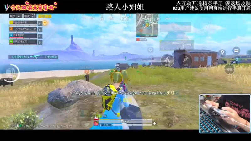 【2022-10-02 22点场】小妖洋：【开精英手册抢返场皮肤】