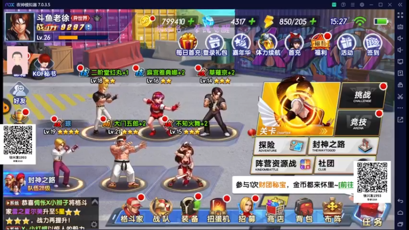 【2022-10-03 15点场】徐兴发1993：拳魂觉醒新手上路-第3天