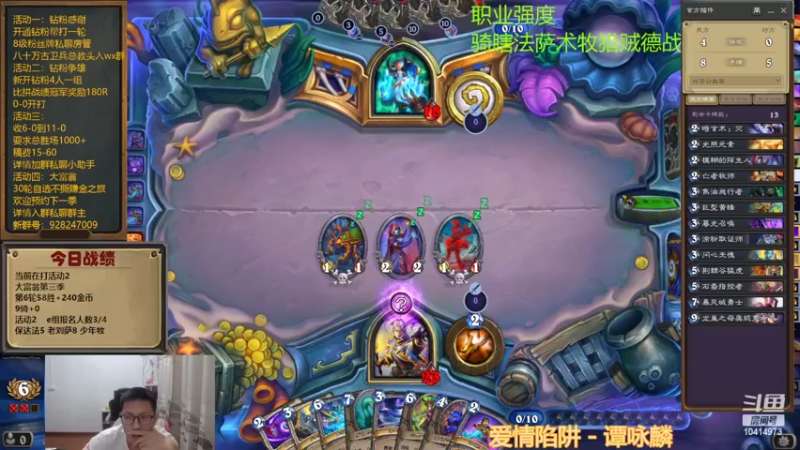 【2022-10-03 20点场】完美竞技古尔丹：钻粉争雄E组开打