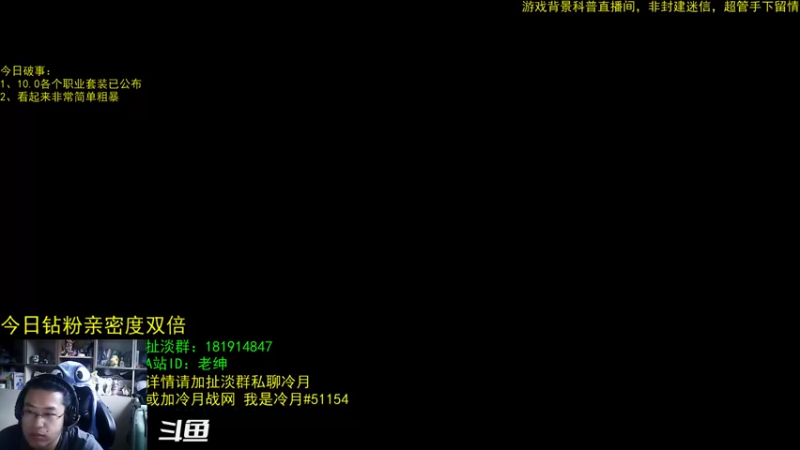 【2022-10-03 07点场】AC绅士向：乌鸦绅：怀旧服的未来