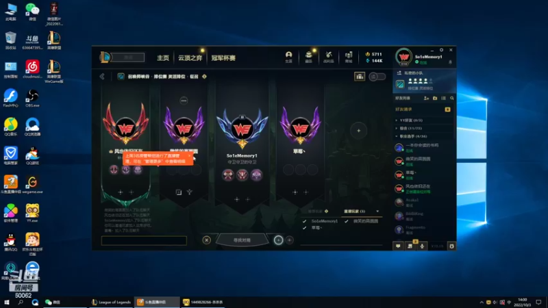 【2022-10-03 14点场】风中追风Fzz1：卷毛：准时不迟到的直播！