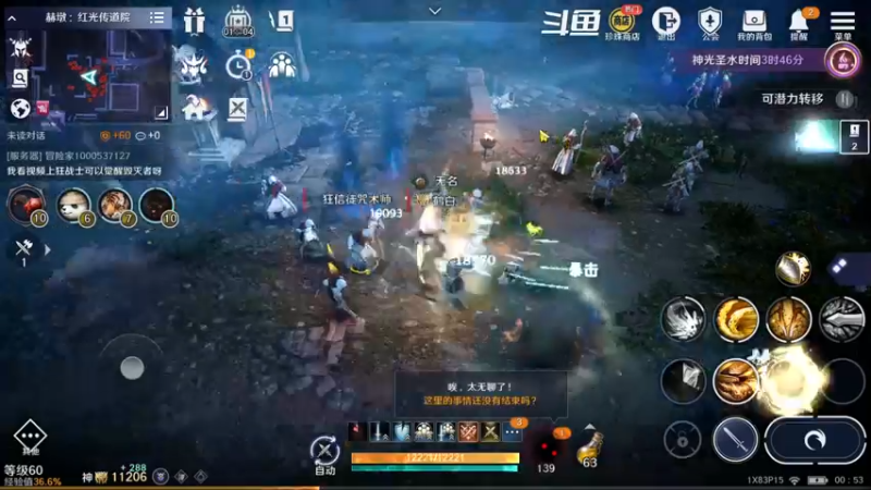 【2022-10-03 00点场】賤丶大骚賤：全职业继承开启