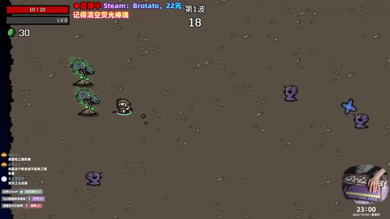 【2022-10-02 23点场】阿愈Ayu：愈❥»国庆快乐！大家都放假了吗