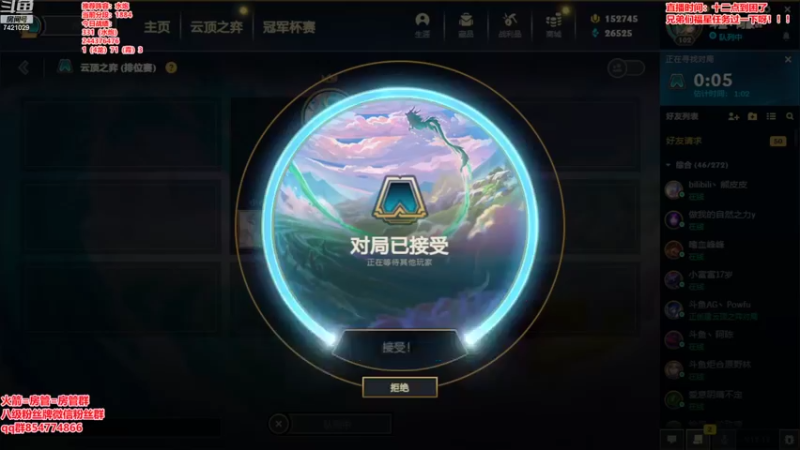 【2022-10-03 16点场】阿豪ei：1600分ikun冲大师！！！