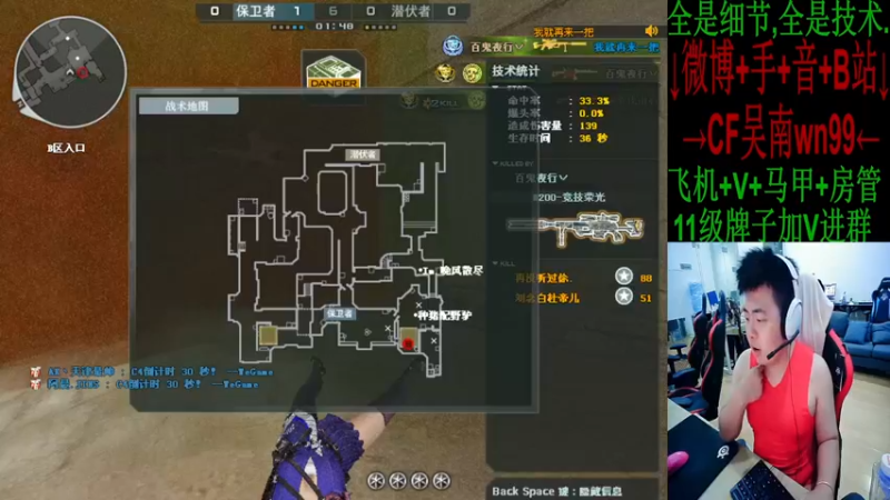 【2022-10-02 22点场】Wn99吴南：A级选手+NEST亚军,进来学作战技巧!