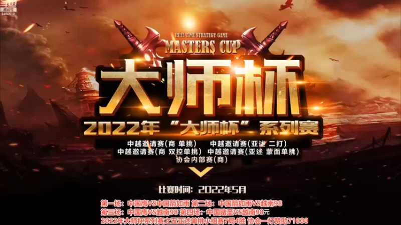 【2022-10-02 18点场】罗马协会：罗马复兴巅峰对决