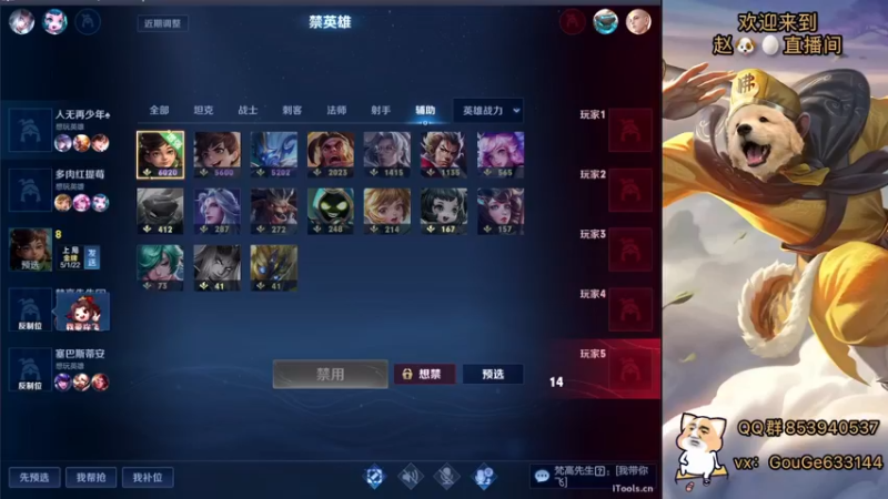 【2022-10-03 21点场】荣耀英雄宋人头：日常给号刷金币