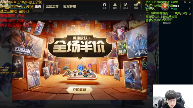 【2022-10-03 09点场】四川云顶棋圣小志：暗灵刺  幽影婕拉~ 王者冲千分！！！