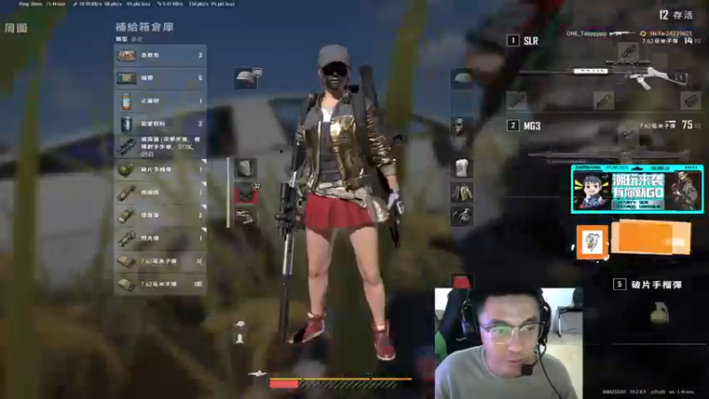 【2022-10-03 15点场】4AM王欣：PUBG最忧郁的男孩