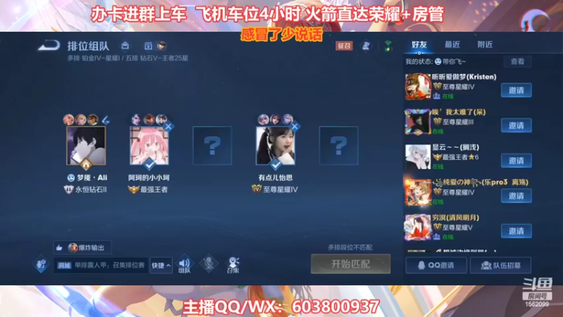 【2022-10-02 23点场】梦魇Ali：国服公孙离艾琳带粉打标