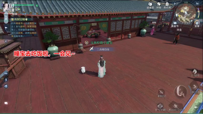 【2022-10-02 18点场】柠萌小瞳宝丶：❤宅女瞳宝❤肝肝肝~