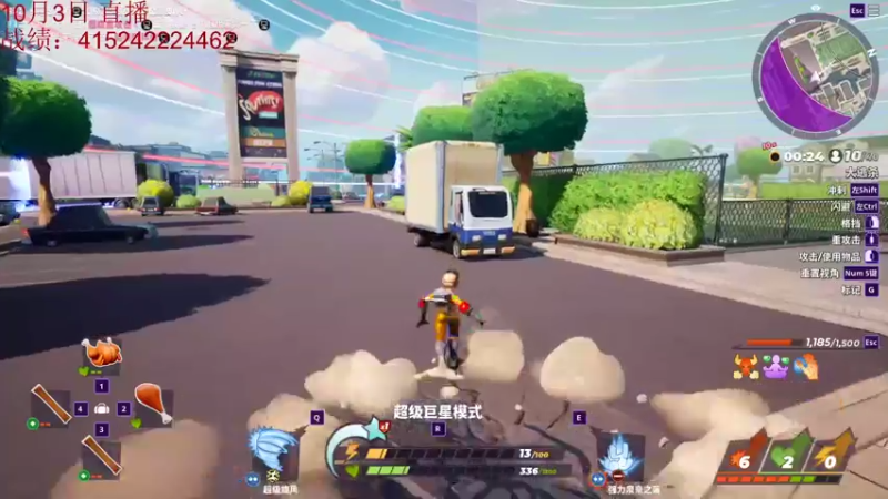 【2022-10-03 09点场】饺灬灬子：千三王者冲第一！