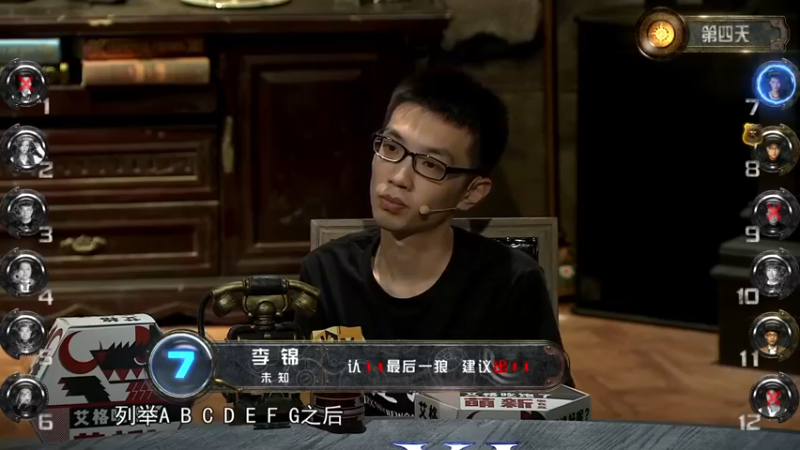 【2022-10-03 19点场】820邹倚天：晚上八点火龙果杯第三天~