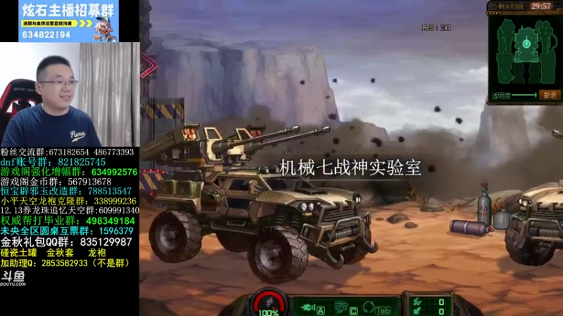 【2022-10-03 13点场】我是大坤坤啊：哈哈哈我终于也有4.4万名望了