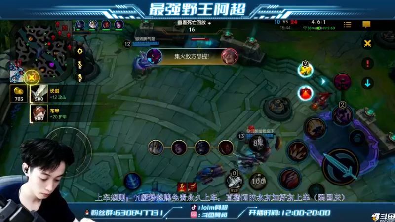 【2022-10-03 14点场】阿超cc丶：⭐阿超：免费带粉丝!!速来