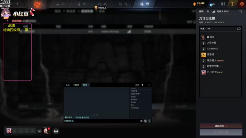 【2022-10-03 17点场】小红豆阿：国庆快乐！！！！！！！！