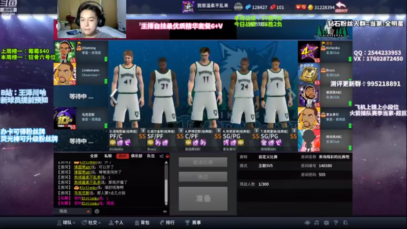 【2022-10-02 18点场】王泽川呐：看泽川，王朝段位翻一番！