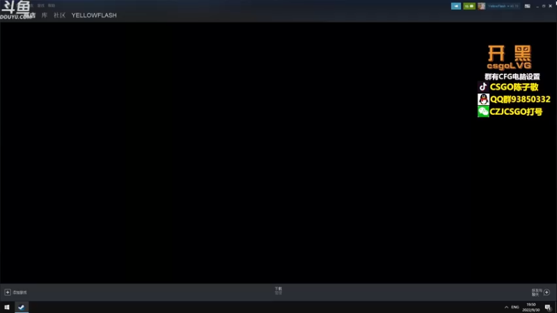 【2022-09-30 19点场】陈子敬丶：【陈子敬】明天5EPL开战