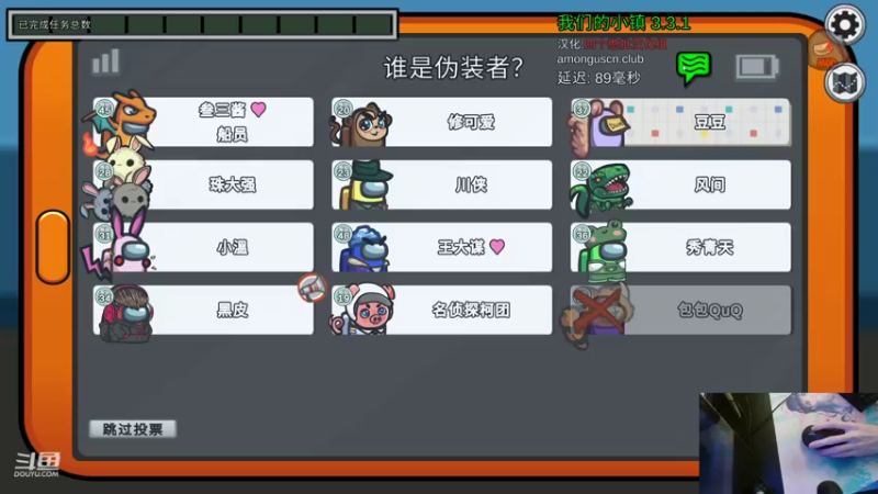 【2022-10-01 22点场】叁三QvQ：【小奶团】叁三来了