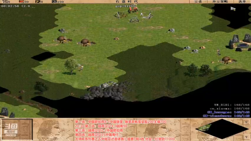 【2022-10-01 22点场】罗马协会：罗马复兴巅峰对决