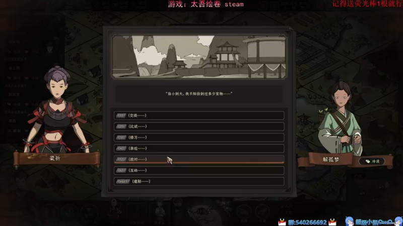 【2022-10-03 01点场】超级小凯OvO：斗蛐蛐的神